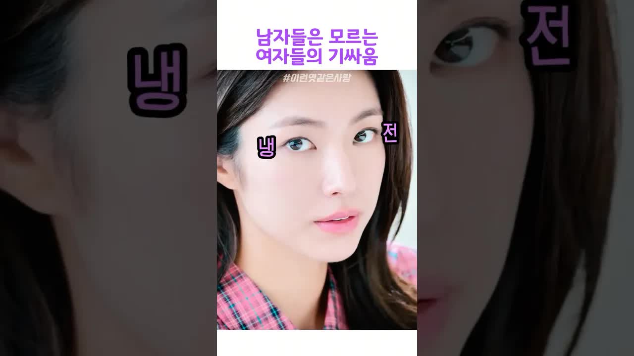 병원에서 마주친 옛 동창과의 기싸움