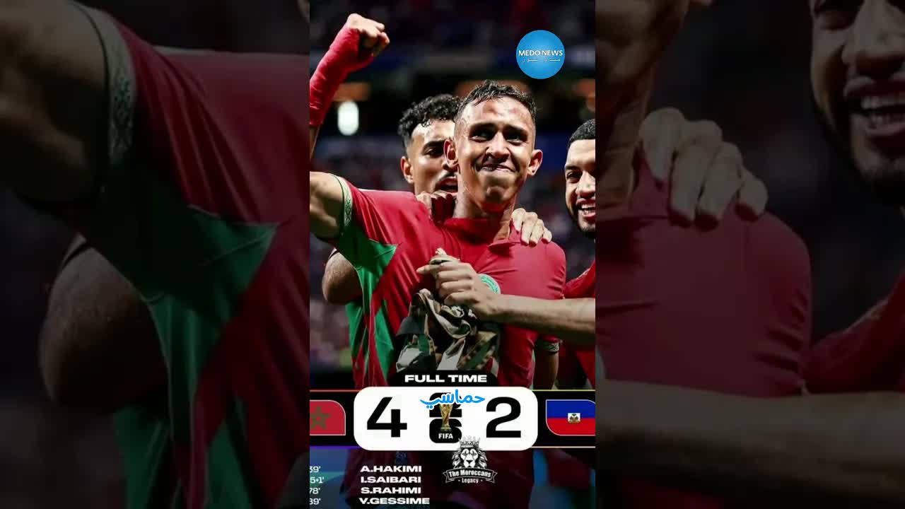 الفيفا يثني على أداء المنتخب المغربي بعد التأهل