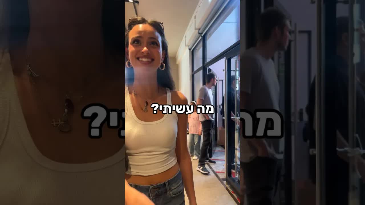 כל הכבוד, צחוקים ו׳האוסקר הראשון שלי׳