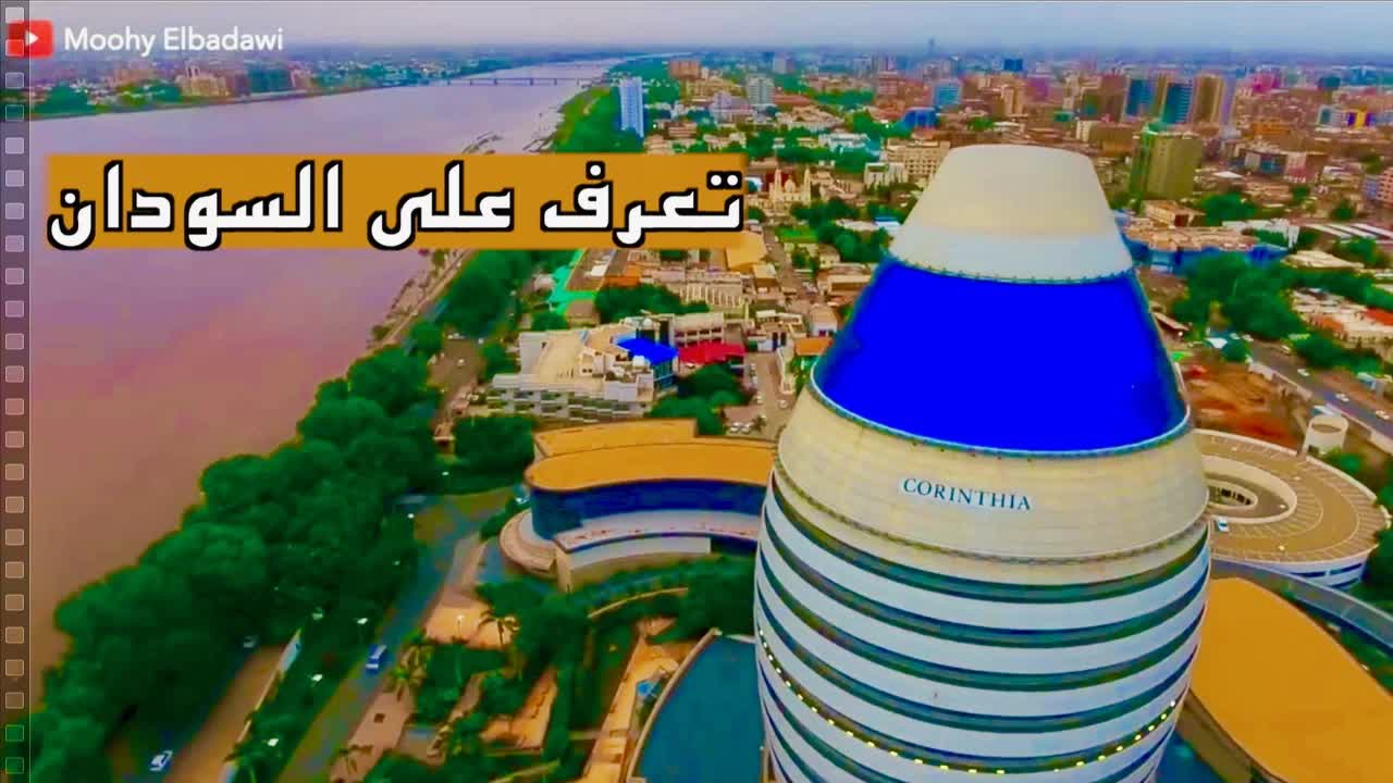 يومياتي في السودان: أفلام، طعام، ومطر الخرطوم