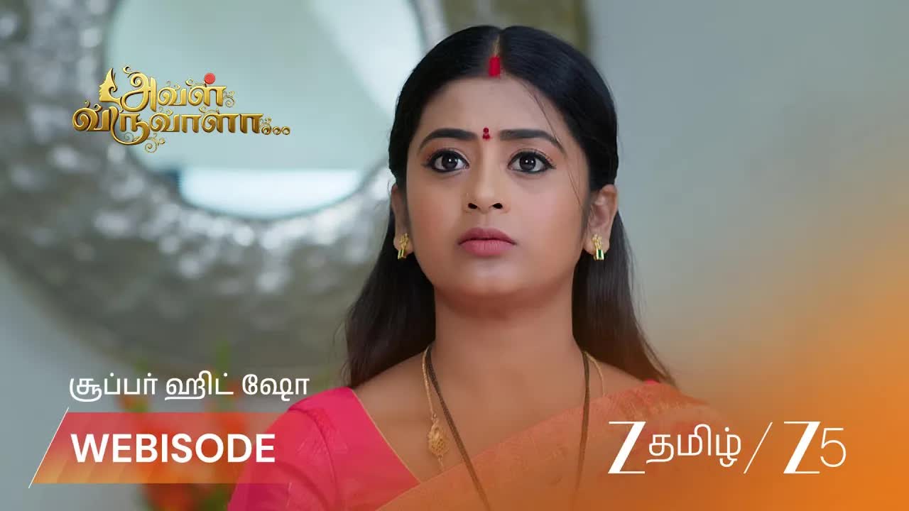 லக்ஷ்மி திருமணம் மற்றும் பூஜை விவாதம்