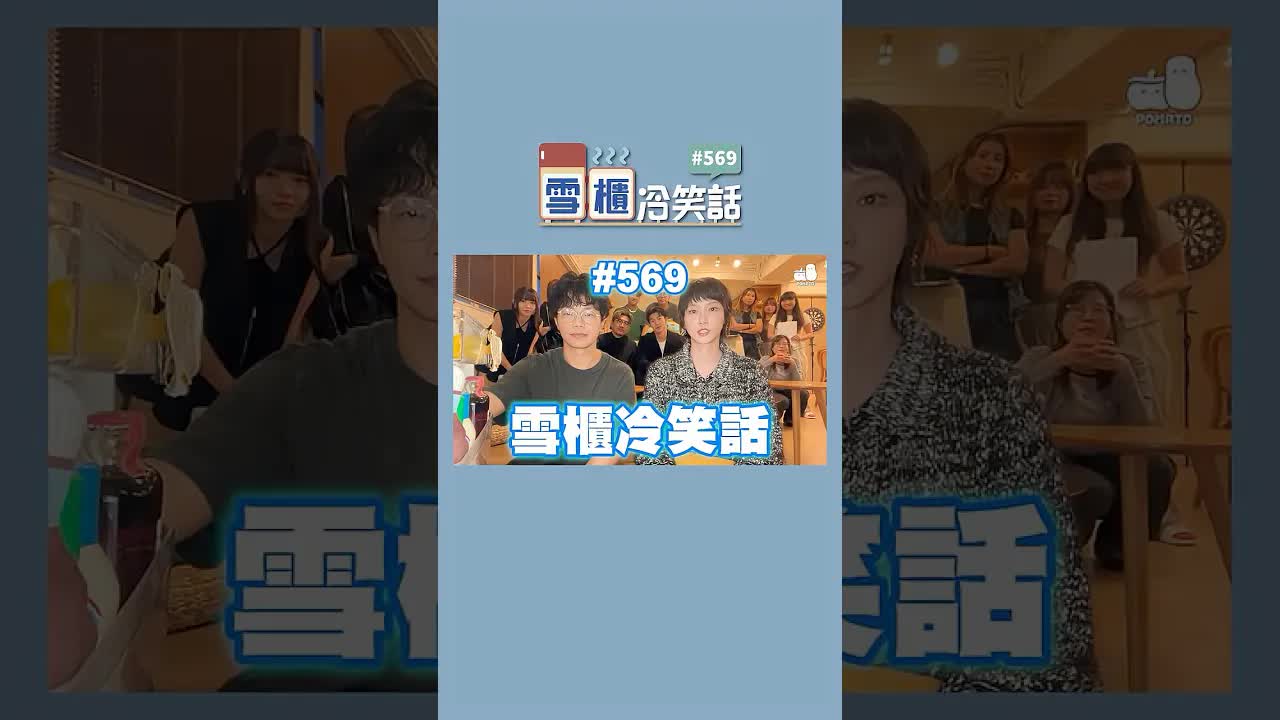 許光漢去旺角行街嘅冷笑話