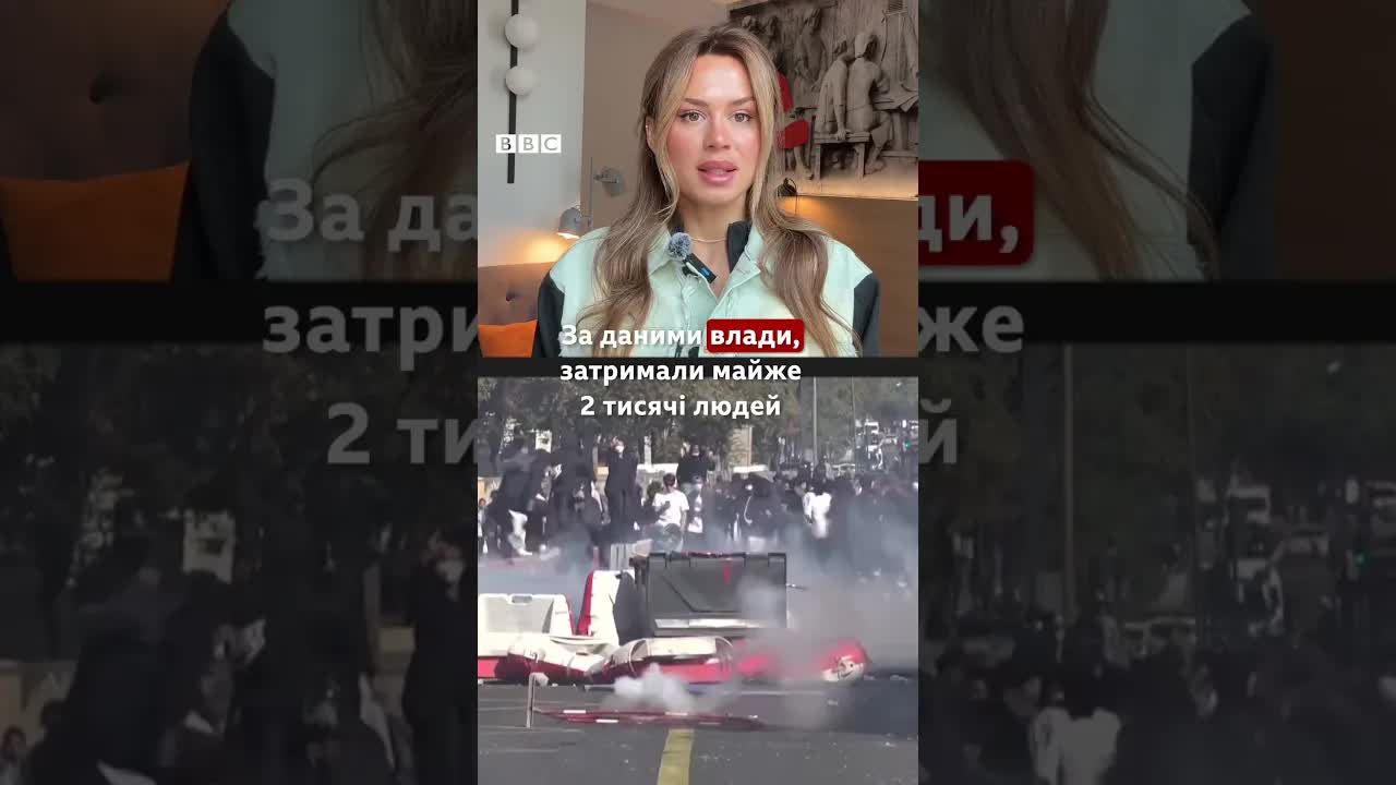 Протести у Франції: закриття шкіл та заворушення