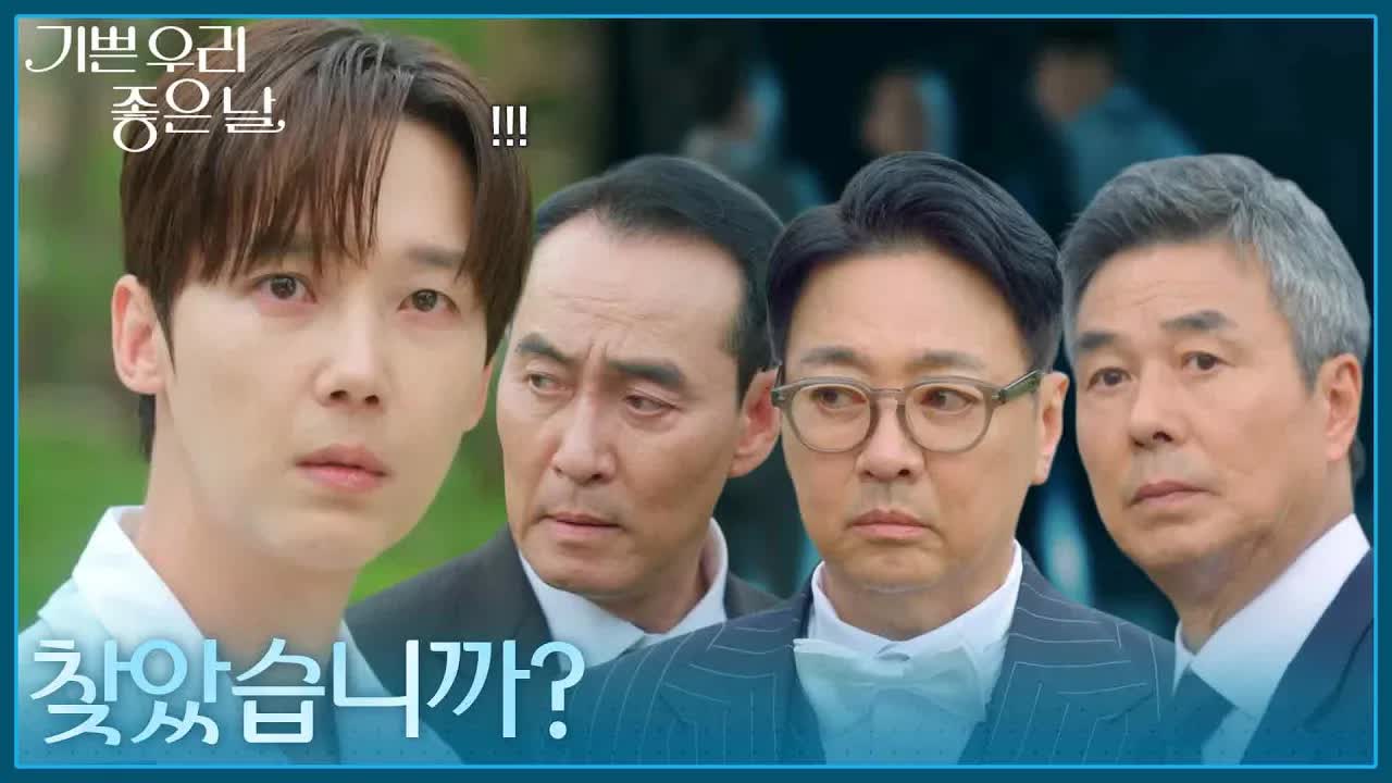 교통사고 후 유감을 받은 윤종훈