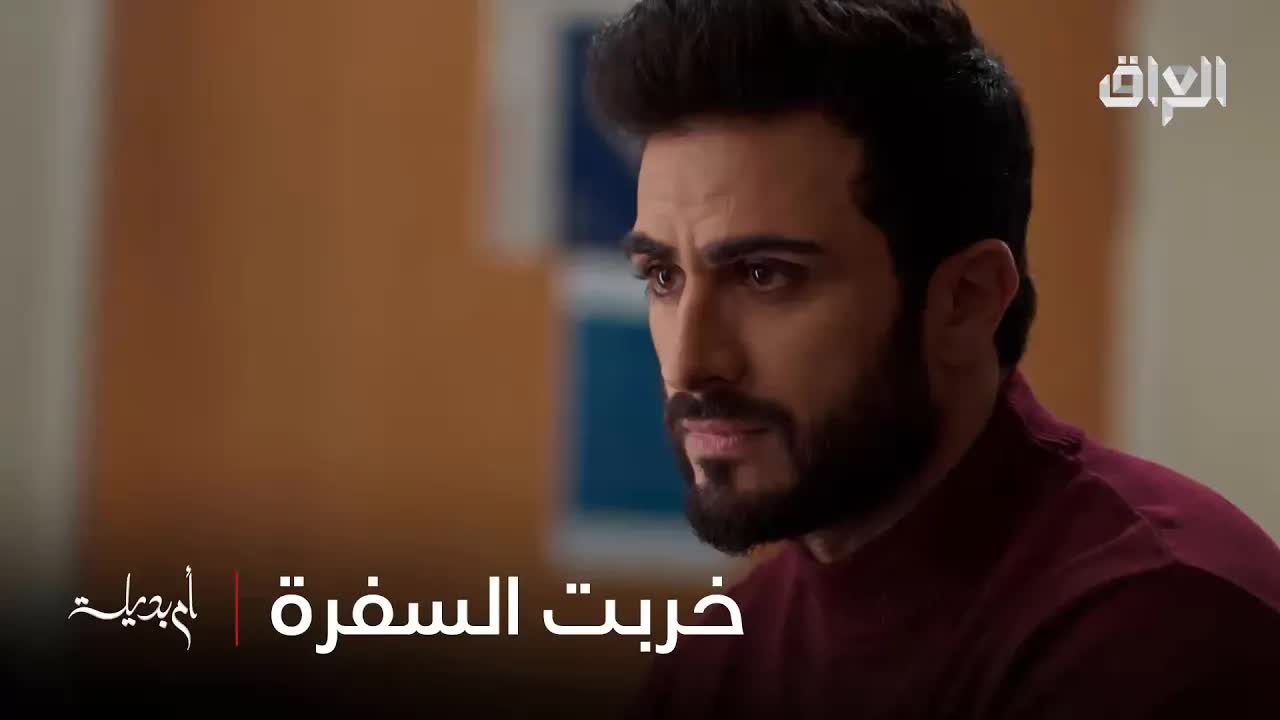 أزمة عائلية بسبب أم بديلة