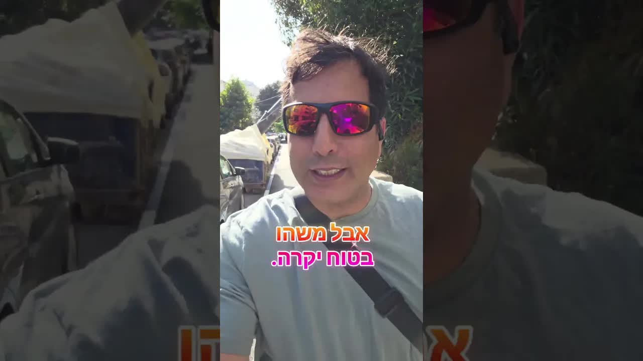 התשובה האיראנית והאם נחזור למלחמה