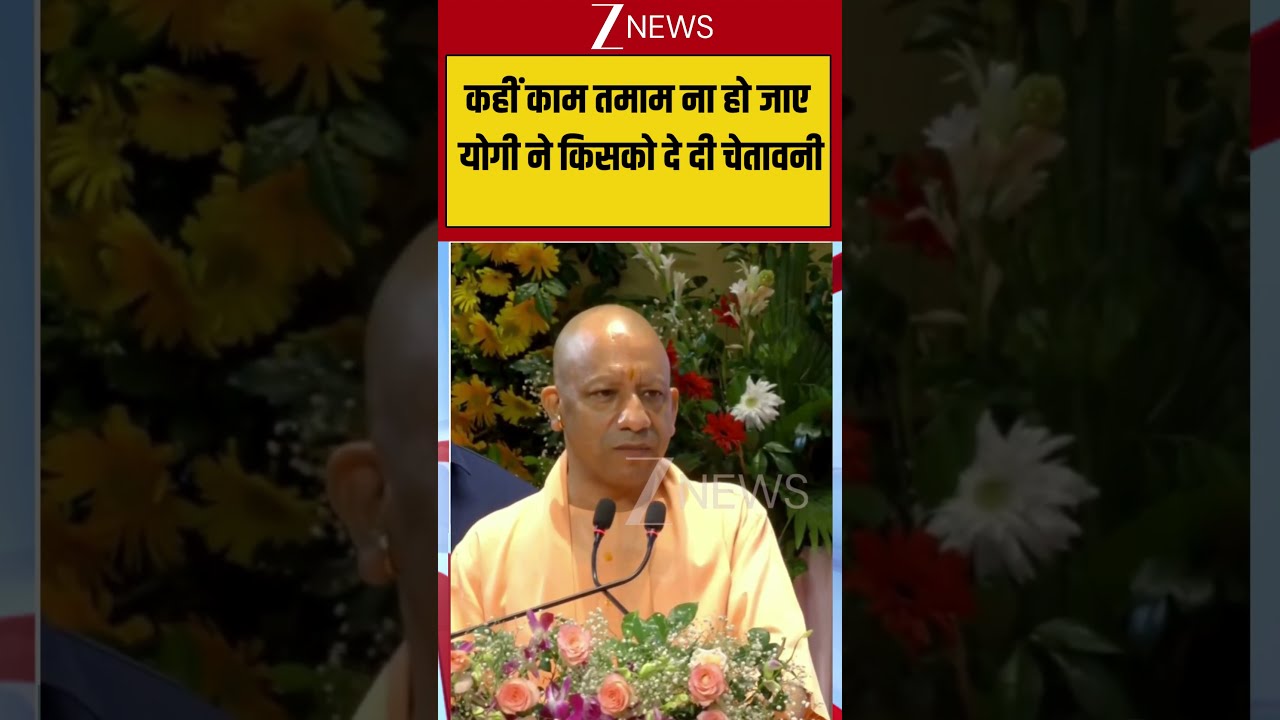 योगी आदित्यनाथ की चेतावनी: गरीबों के झोपड़ियों पर कब्जा नहीं