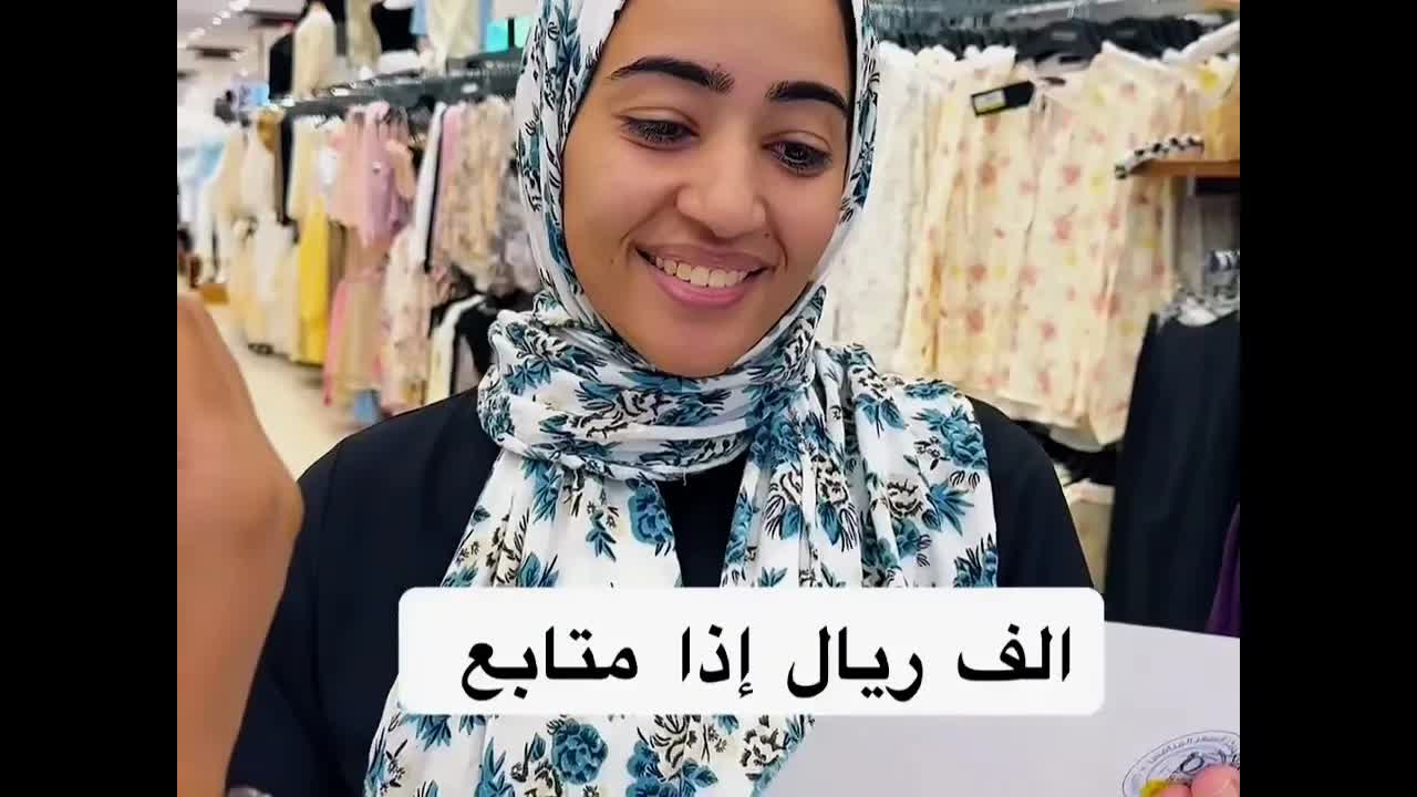 توقع المبلغ واكسب 1000 ريال