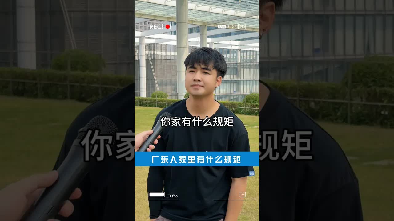 廣東人家裡的規矩與禁忌