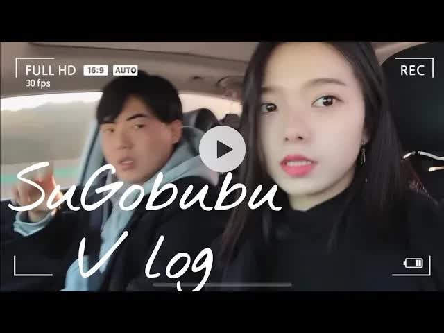 신혼부부의 집들이와 일상 브이로그