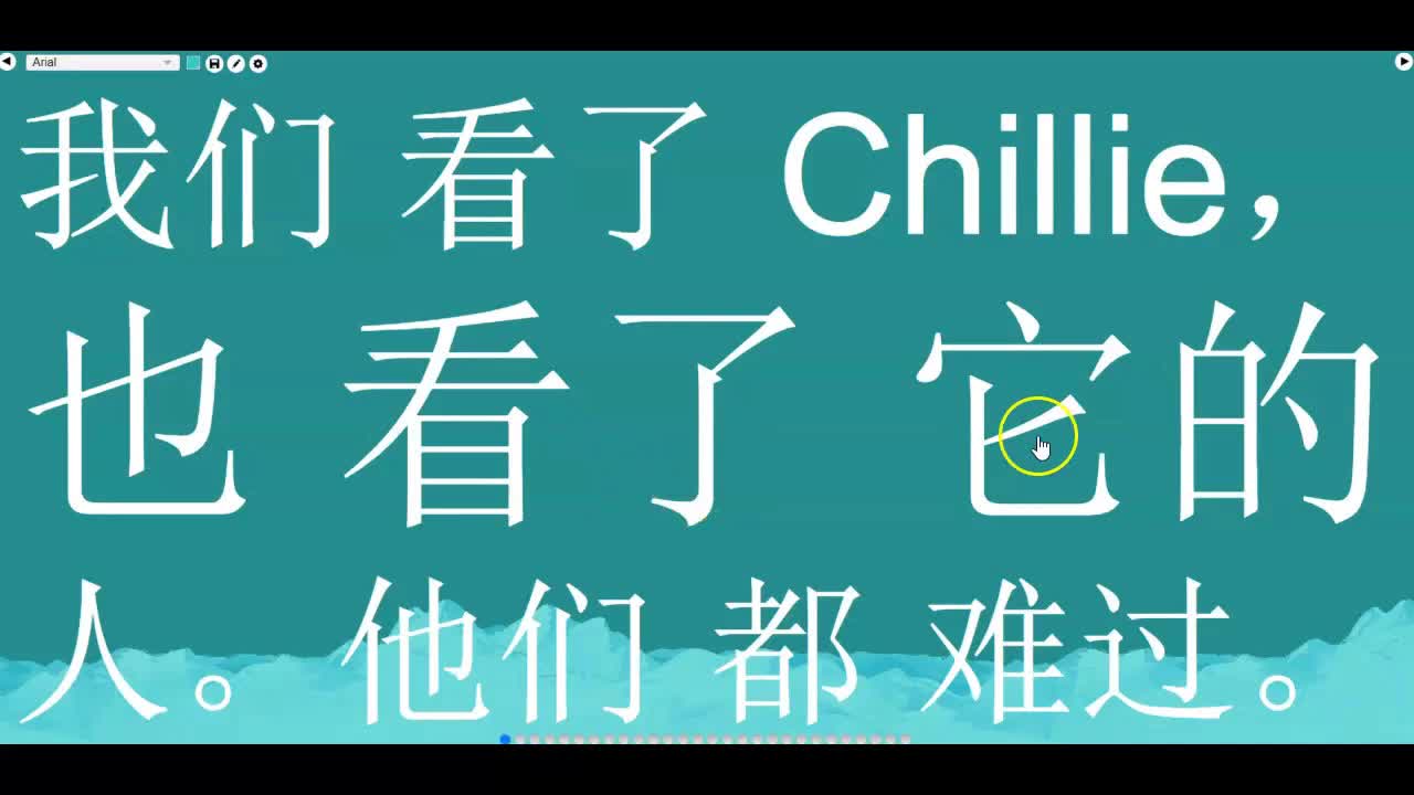 逃跑冰箱的故事：初级中文阅读