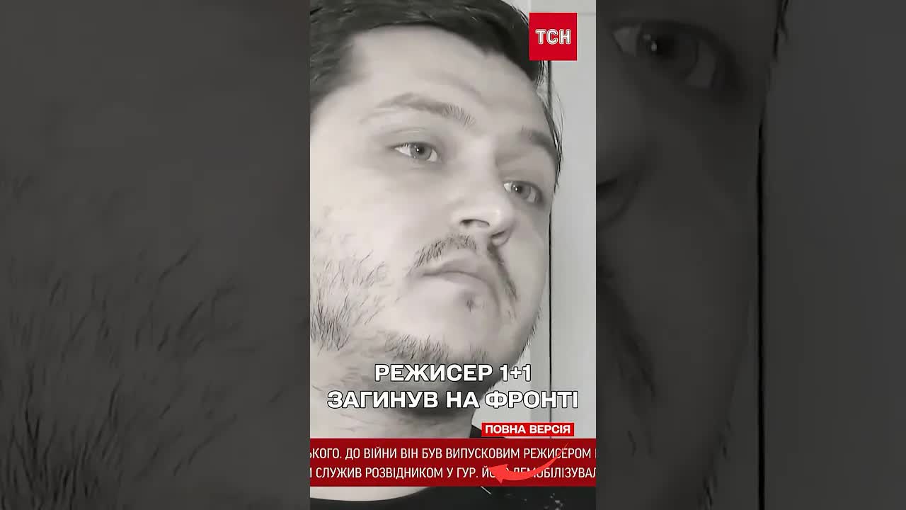 Болюча втрата: загибель колеги на фронті