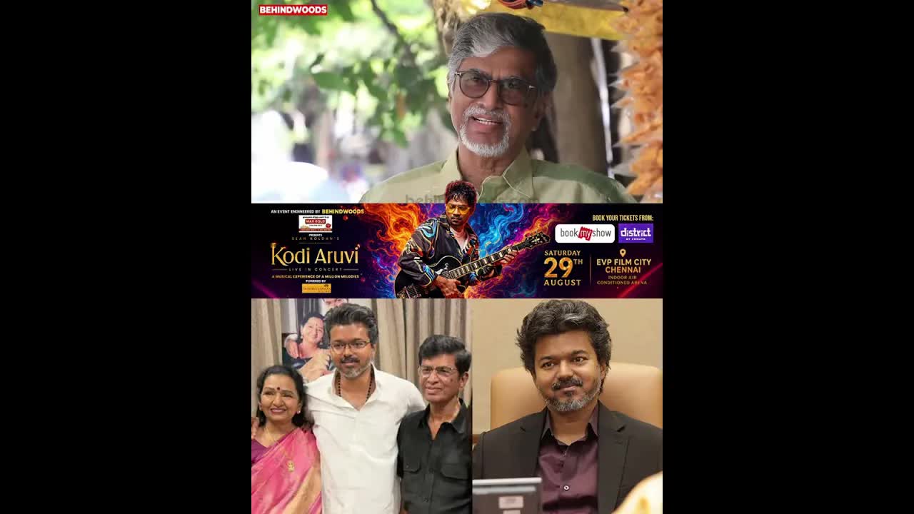 Vijay அப்பா சகாயம்: ஒரு மகனின் உணர்வுகள்