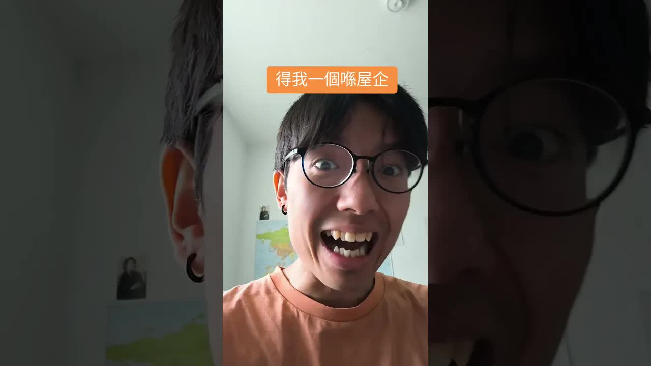 成間屋都係我嘅：加菲貓星期四