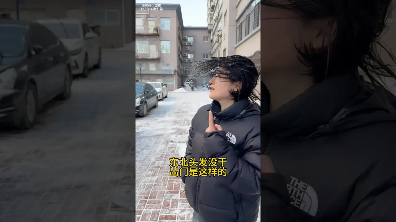 Qué pasa cuando sales con el pelo mojado en invierno