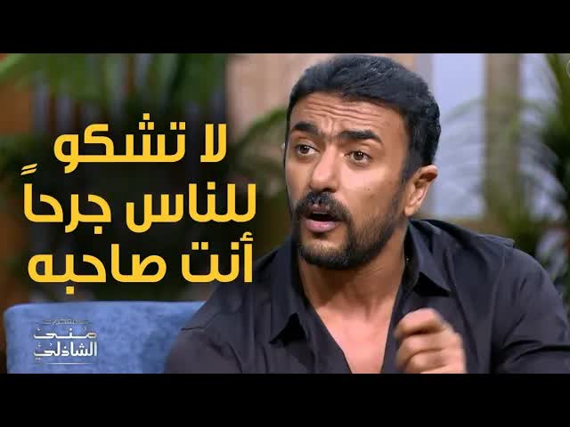 كلمة عن القوة الداخلية من خلال شعر كريم العراقي