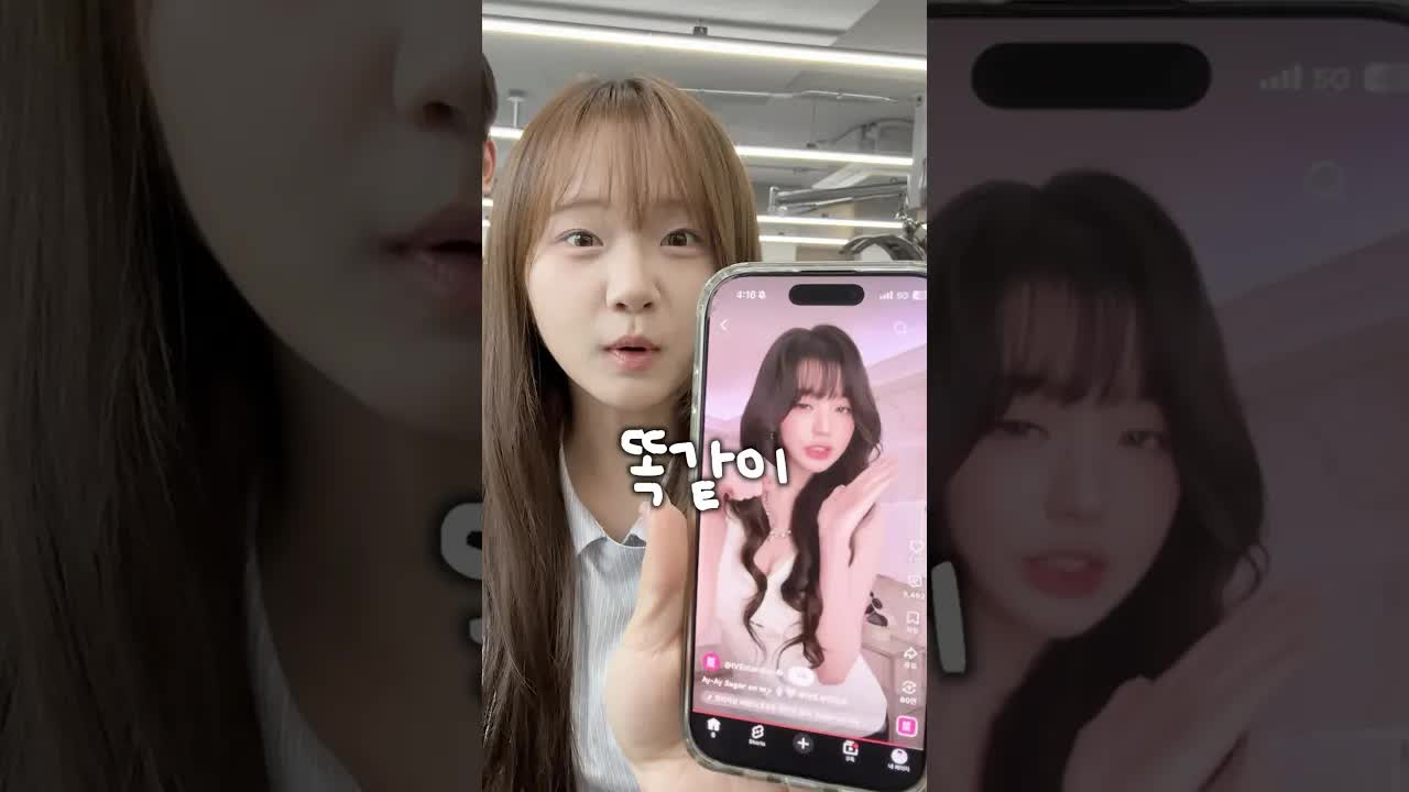 장원영 스타일 머리 도전기