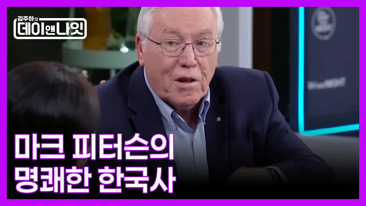 김씨가 많은 이유는 평화로운 역사 때문