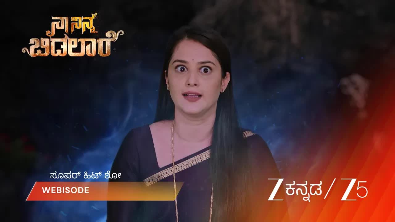 ಅಂಬಿಕಾಳ ಆತ್ಮದ ಹೋರಾಟ ಮತ್ತು ರಕ್ತಾಕ್ಷಿ ಸಂಕಷ್ಟ