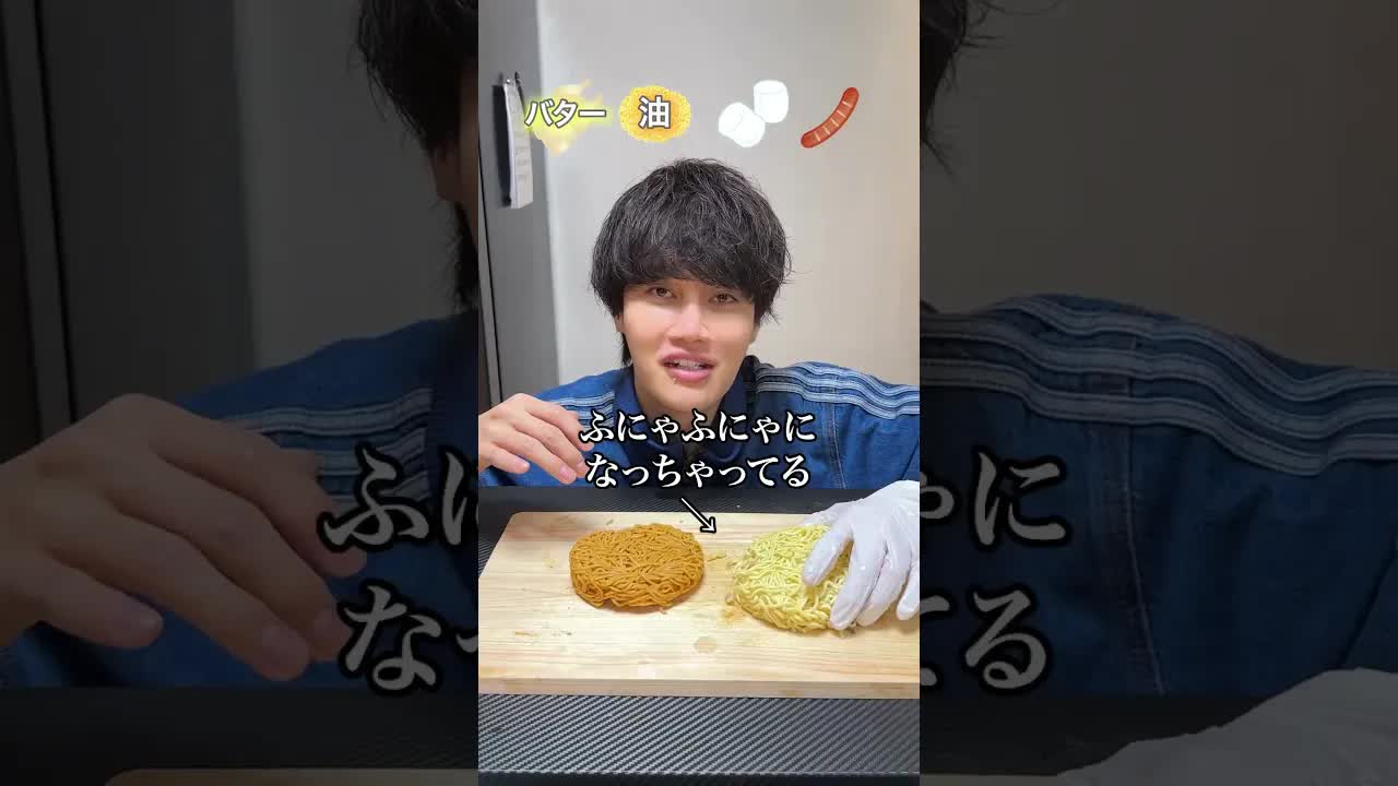 バターと油、どっちが美味しいか検証
