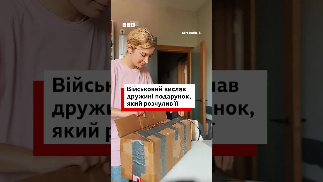 Військовий подарував дружині колоски з поля