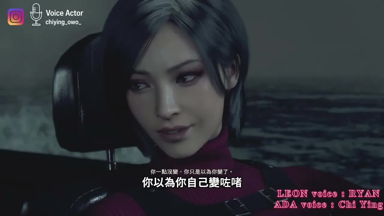 如果RE4有粵語配音：角色對話重現