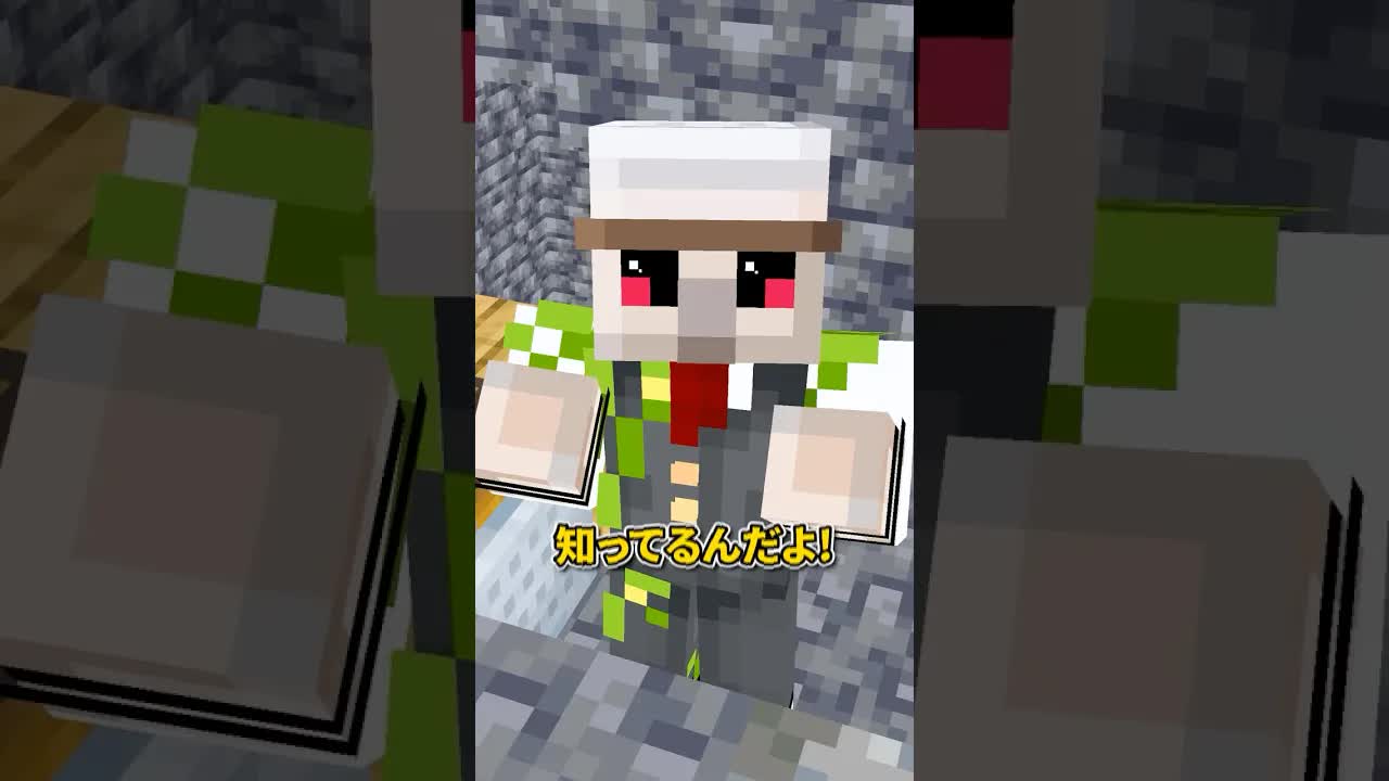 おじいちゃんとマイクラ冒険