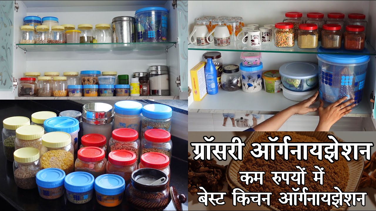 किचन पैंट्री को सस्ता और आसान तरीके से ऑर्गनाइज करें