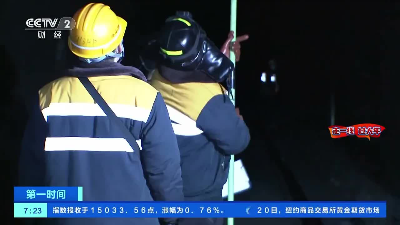 隧道打冰人：坚守寒夜迎春天