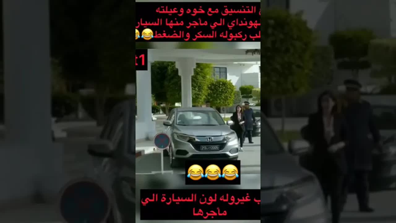 مقلب تغيير لون السيارة في الفندق