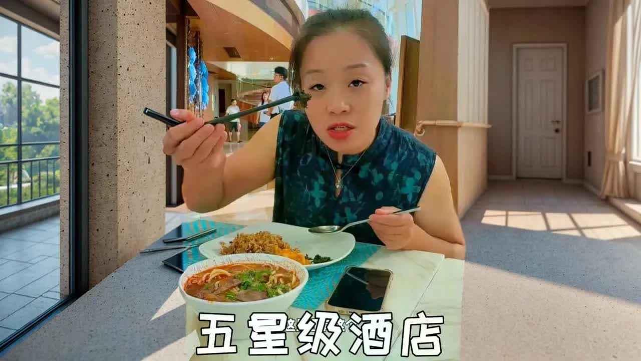 深圳五星级酒店早餐与珠海渡轮之旅