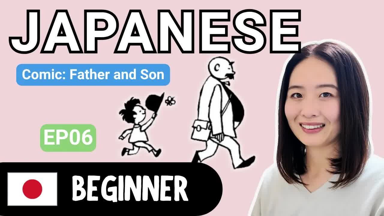 父と息子とアシカの面白い絵本の話