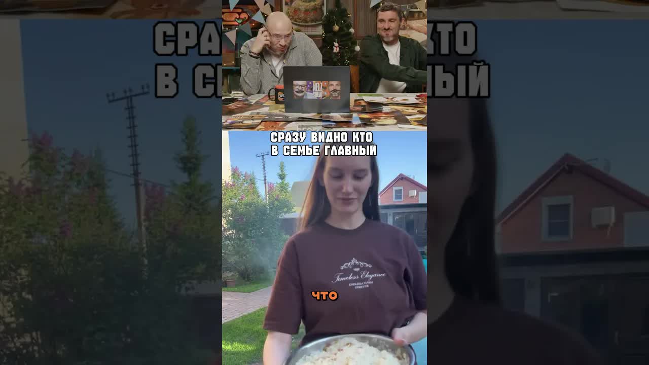 Папа готовит плов: семейный хаос