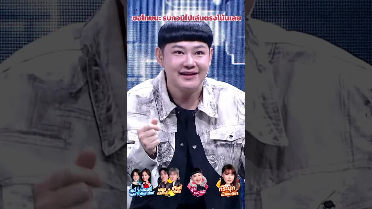 บทสนทนาสั้นๆ เกี่ยวกับรูปลักษณ์และมารยาท