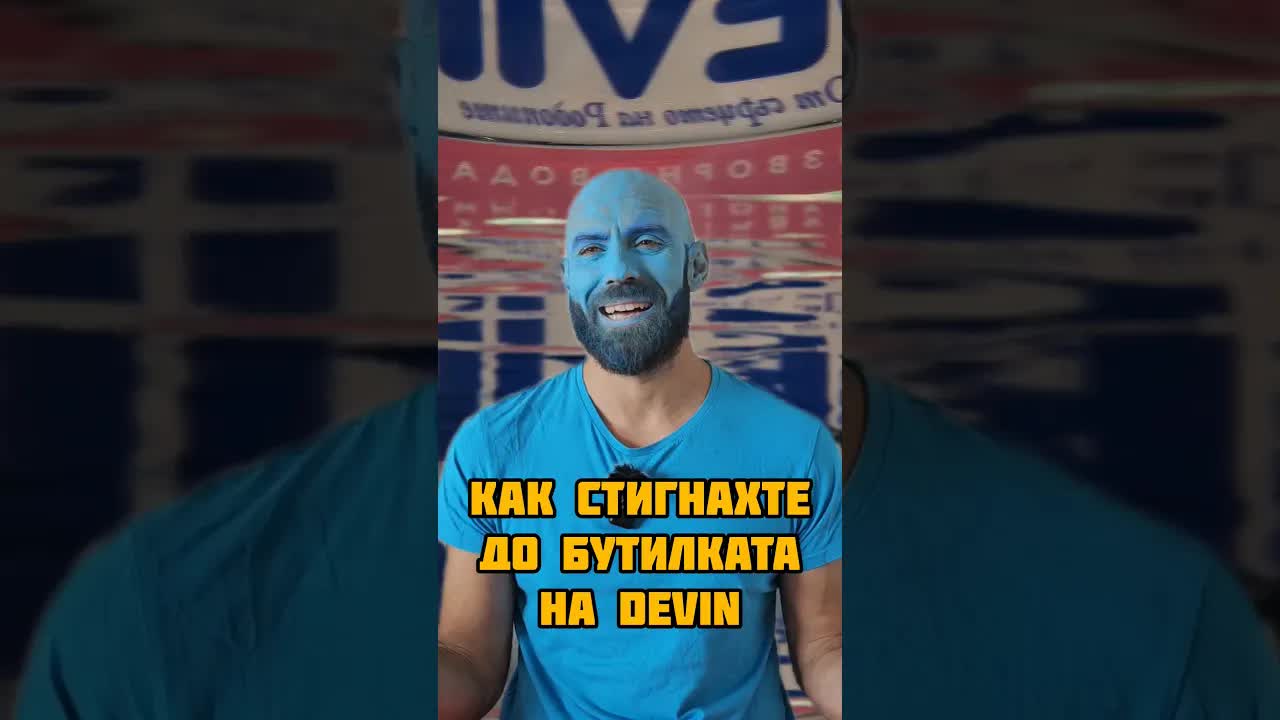 Животът на една капка вода: Стендап комедия