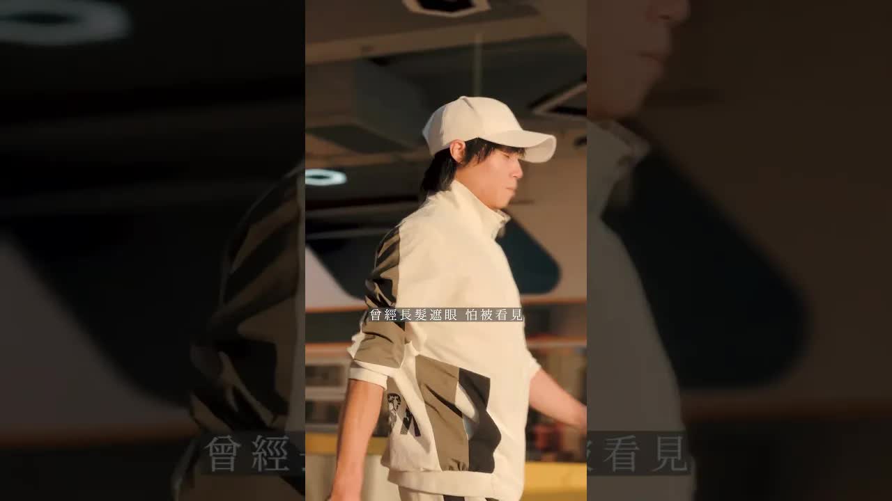 替身演員靠白衣服治癒自己