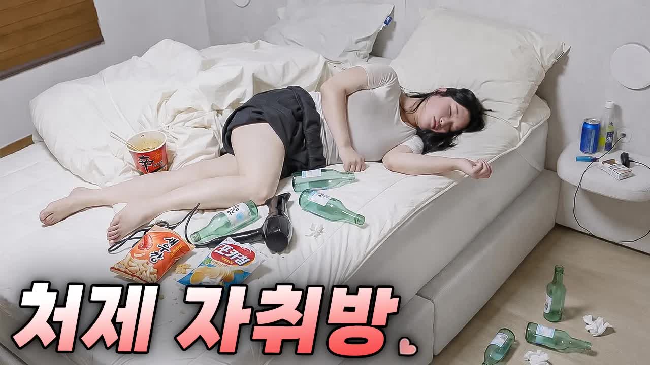 처제 집에서 익숙한 물건 발견