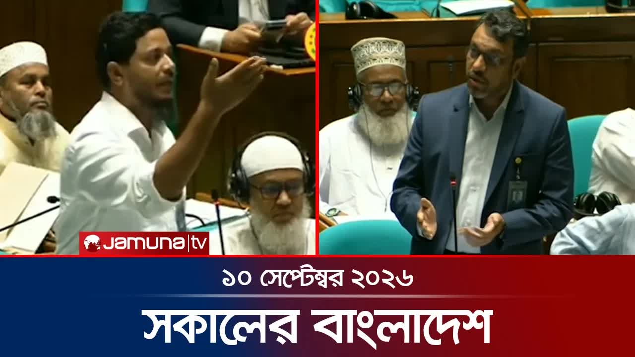 সংসদে সার সংকট নিয়ে উত্তপ্ত আলোচনা ও ইয়েমেন সংঘাতের খবর