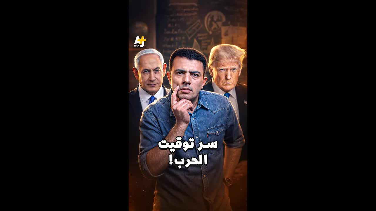 سر توقيت الهجمات العسكرية على الأسواق