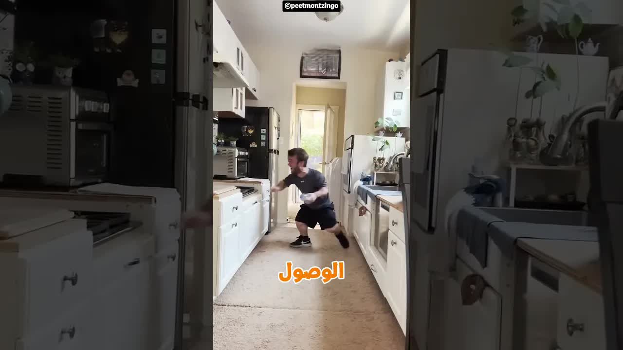زيارة صديق في بيت مخصص لقصير القامة