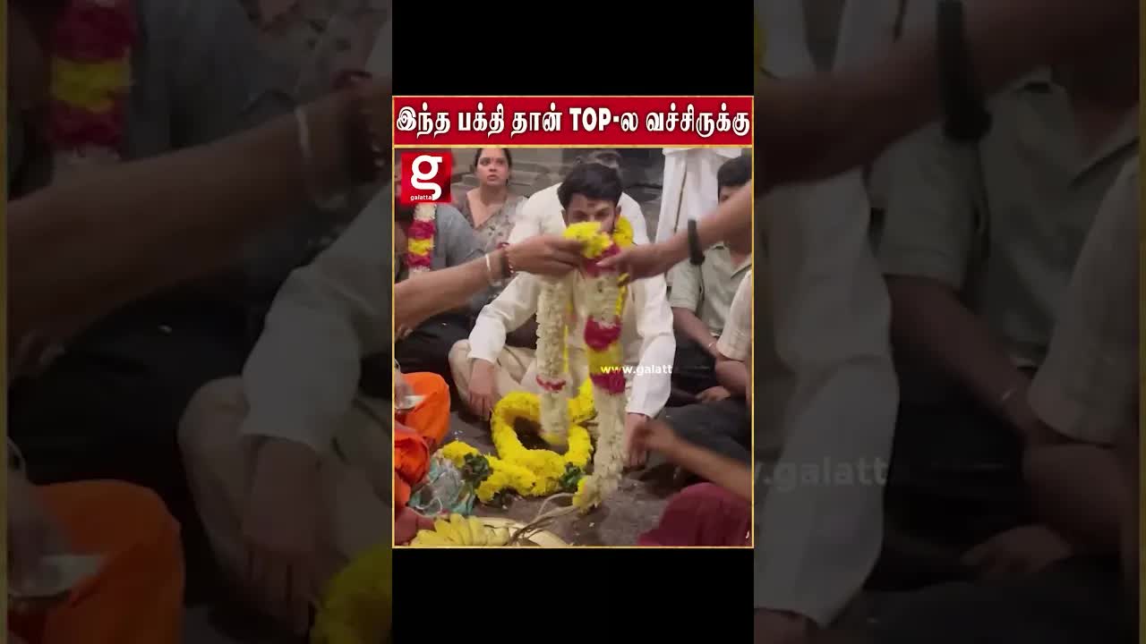 திருவண்ணாமலையில் அனிருத் ராஜின் பக்தி காட்சி