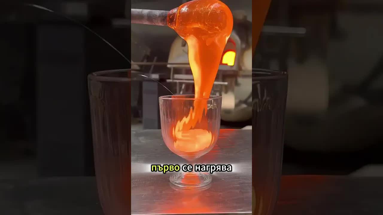Защо стъклото се пука при нагряване?