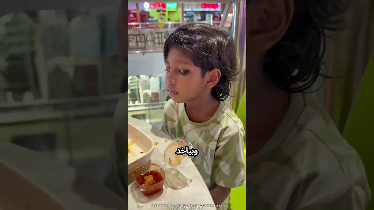 رجل يضيع مفاتيحه بسبب ابنه الذكي