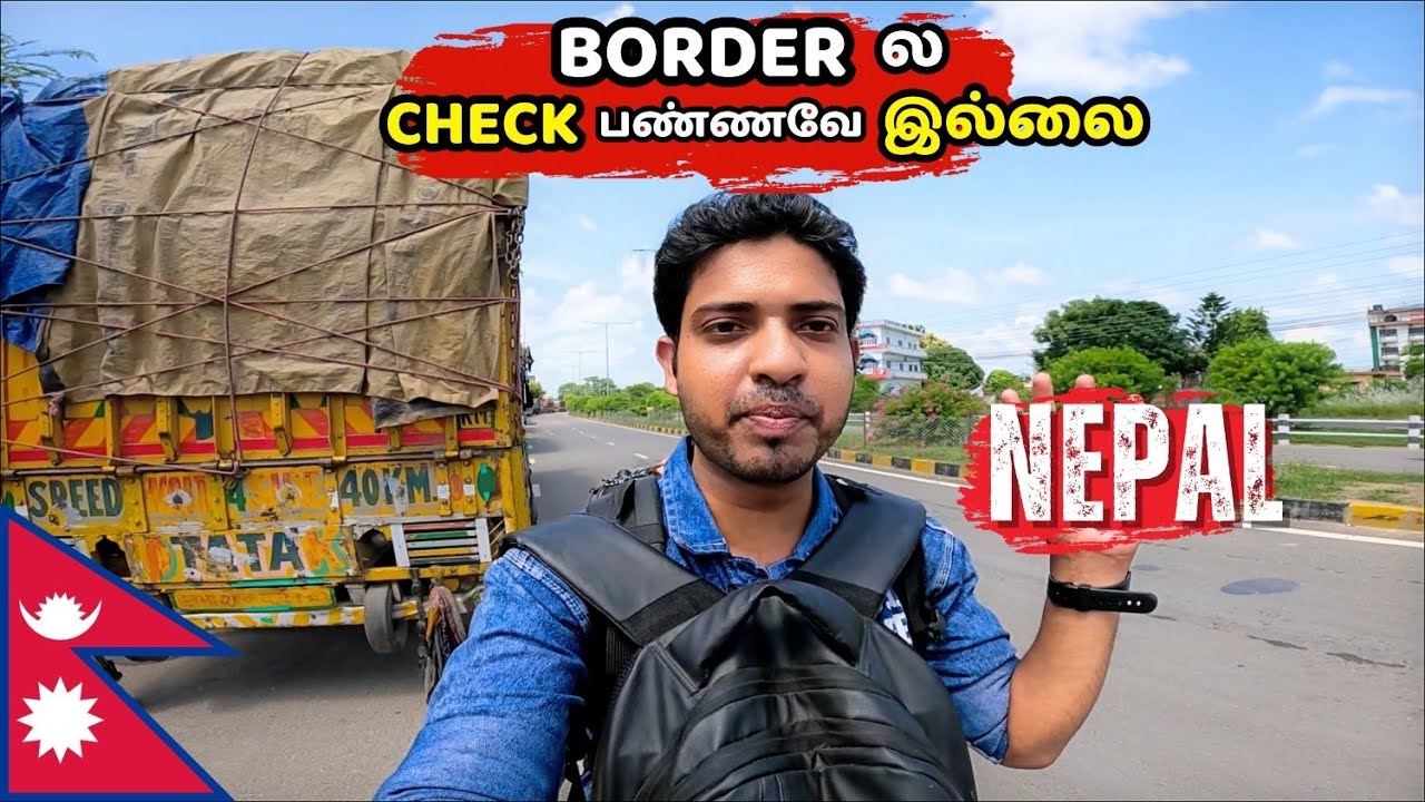 நேபால் பயணம்: எல்லை மற்றும் பொக்காரா அனுபவம்