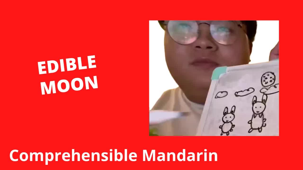 小兔子想吃月亮的故事
