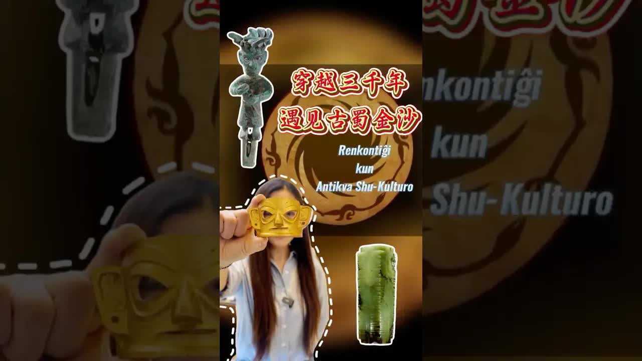 Vizito al la Muzeo de Jinsha en Ĉengdu