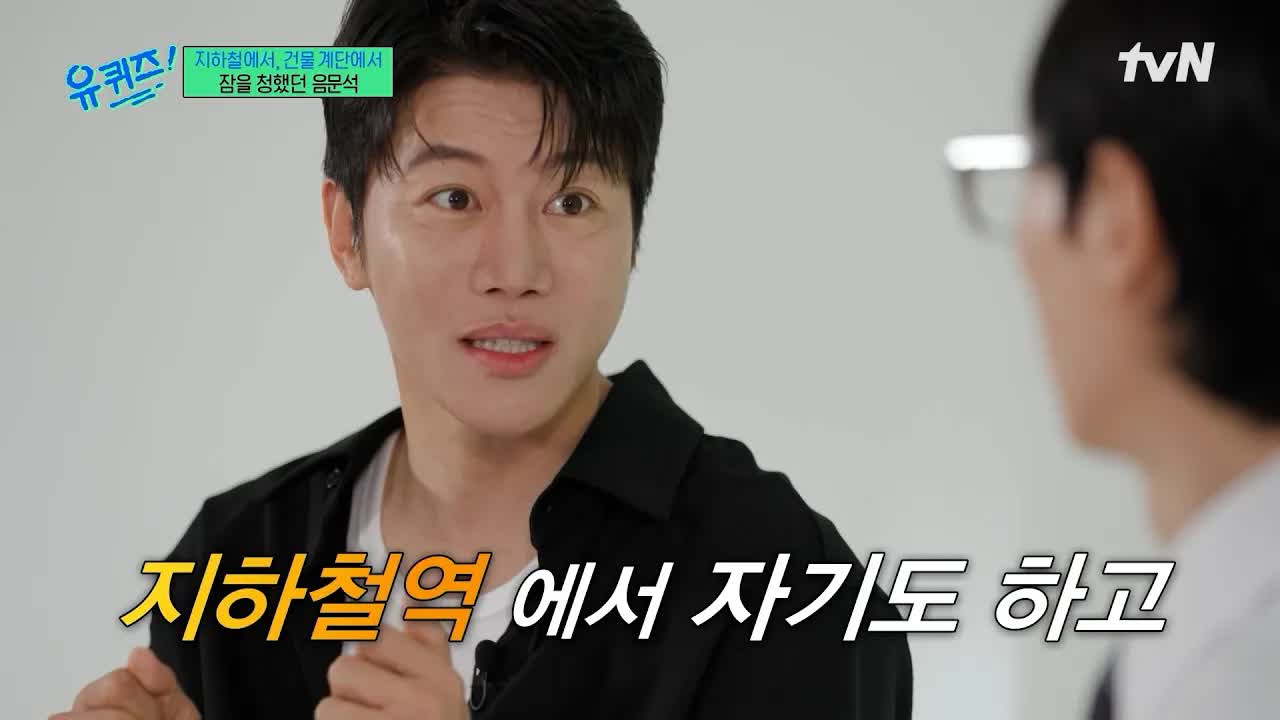 무명 시절을 견뎌낸 배우 음문석의 이야기