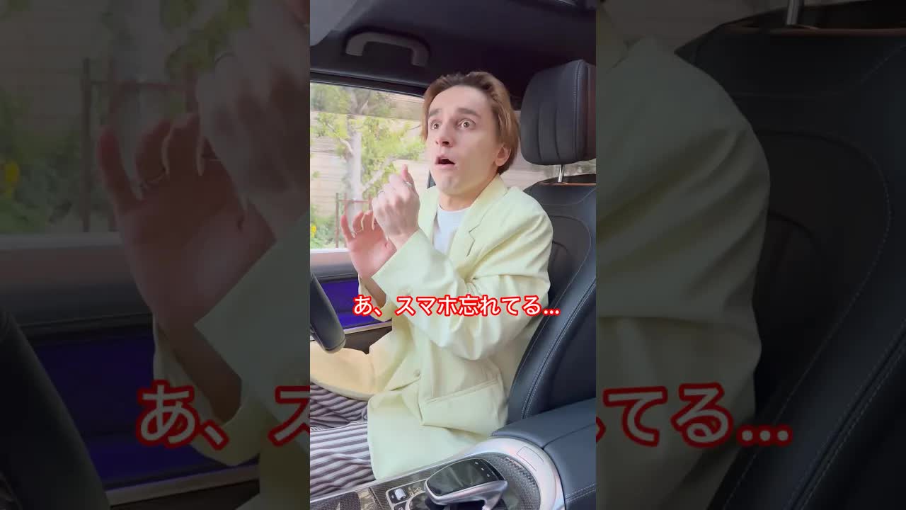 孫への振り込み詐欺と祖父の電話