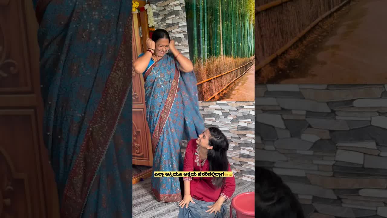 ಅತ್ತೆ ಮತ್ತು ಸೊಸೆಯರ ನಗುನಗುತ್ತಾ ಘಟನೆಗಳು