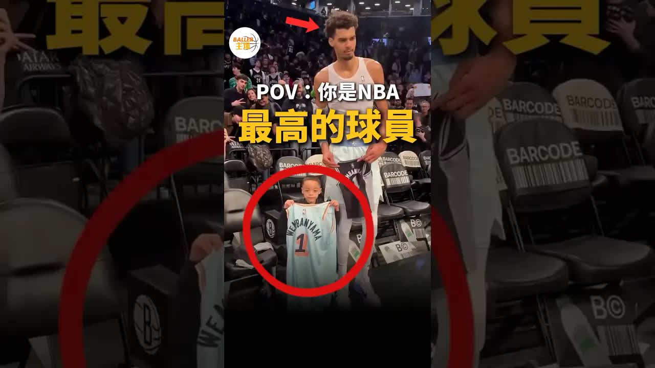 他讓所有東西看起來都很小